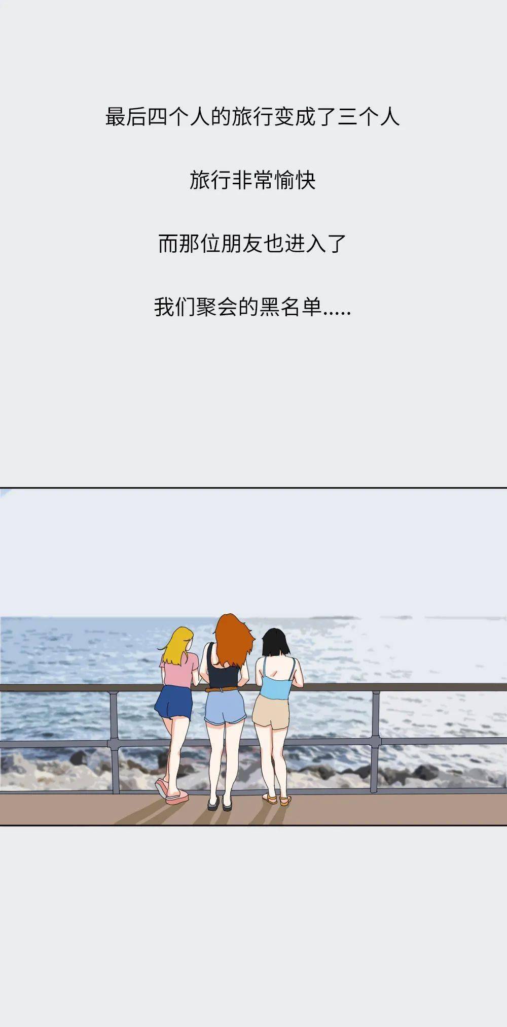 什么是朋友真正的朋友句子 d41e595028c74b8480dd60d5461cd15d.jpeg
