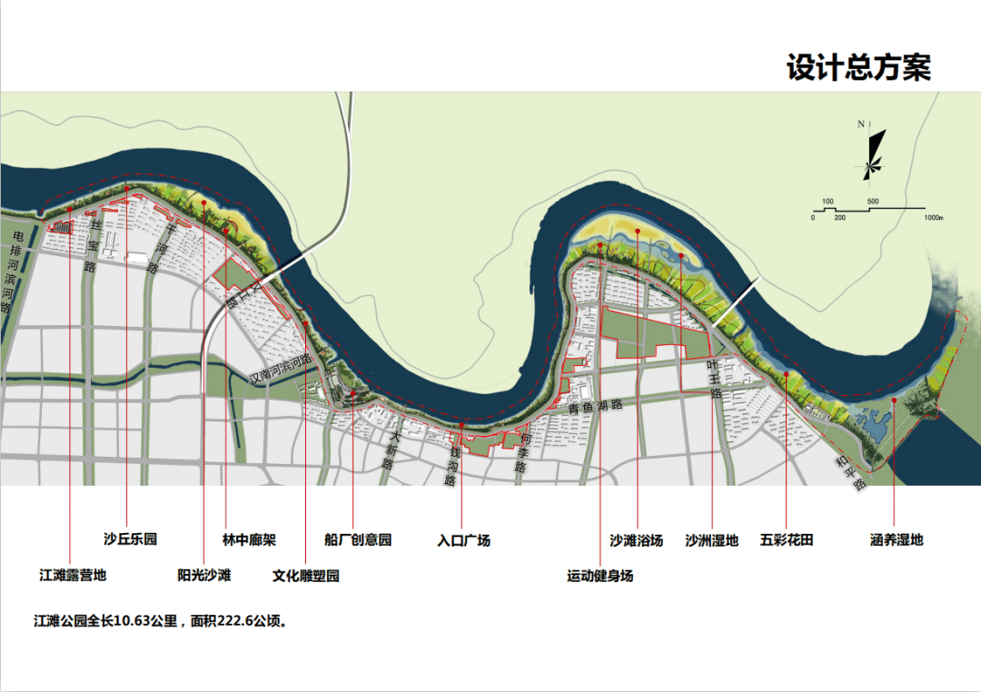 襄河即将大变化!汉江江滩公园规划设计图来咯