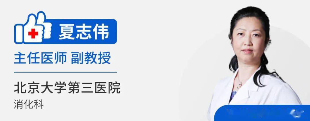 诊断|预防胃癌，这些人更需要定期做胃镜检查