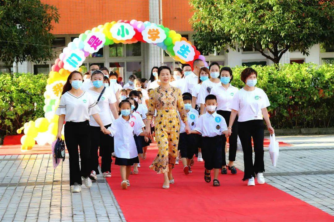 开笔立志 人生启航 ——南充市三原实验学校小2020级新生开笔礼仪式