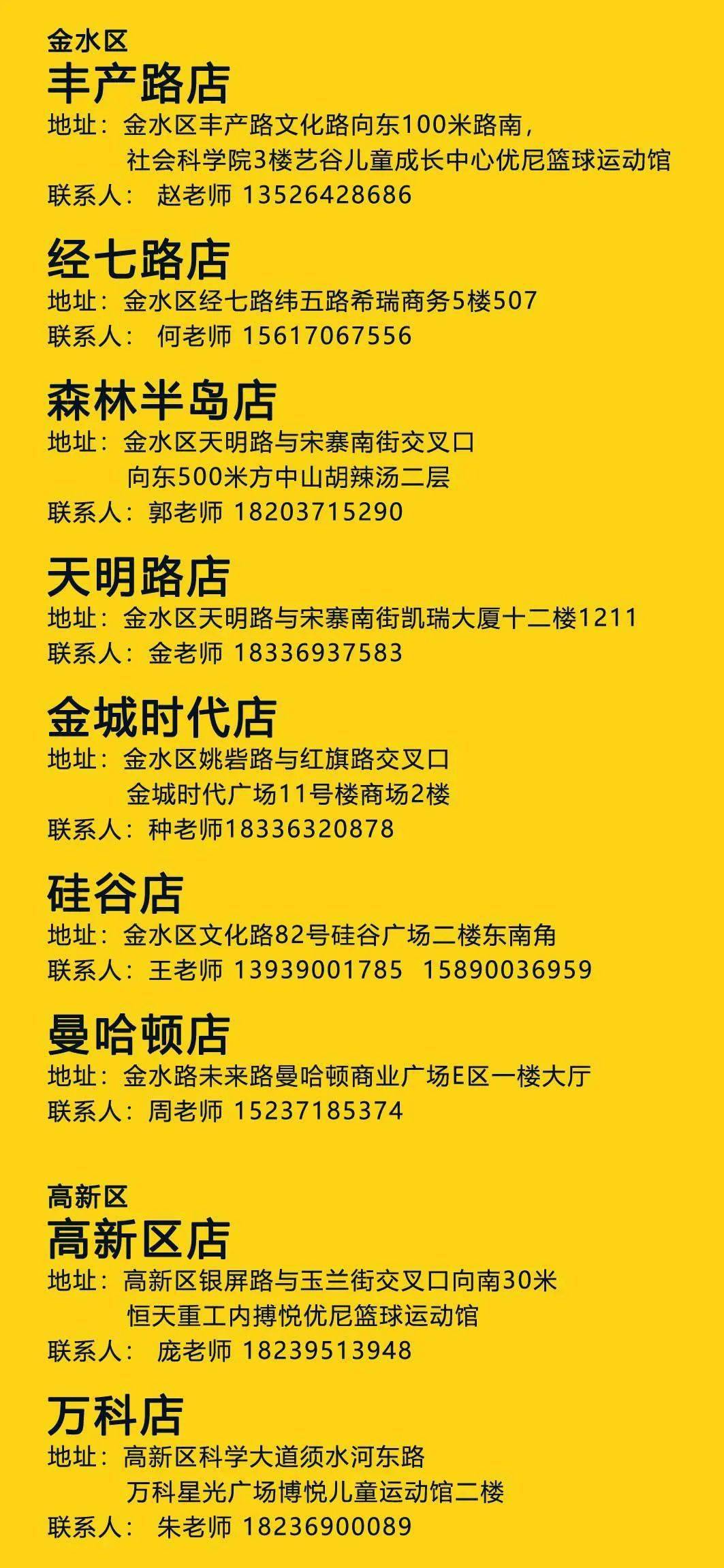 教师礼赞简谱_爱的礼赞简谱