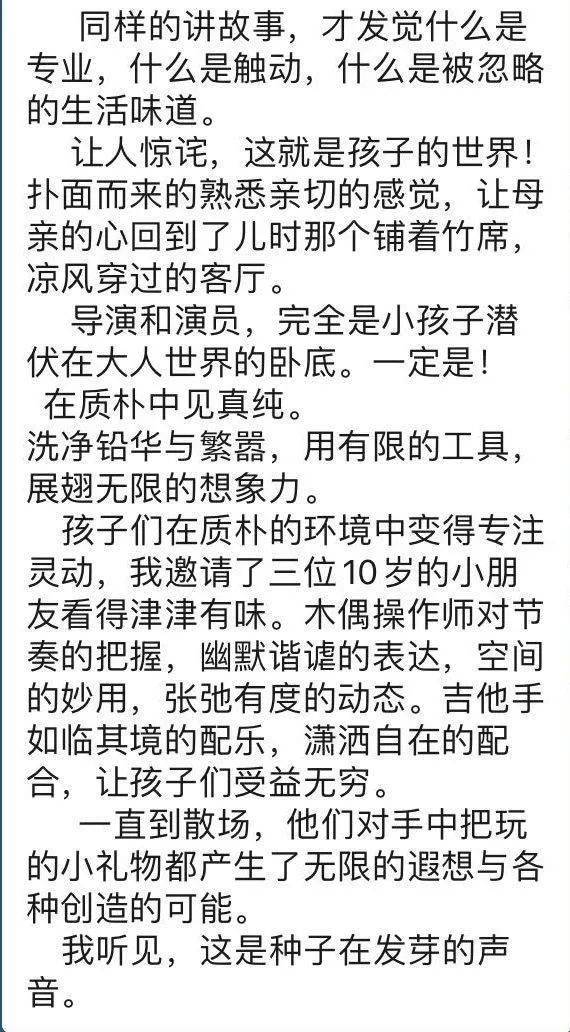 散场简谱_青春散场钢琴谱 乐谱网