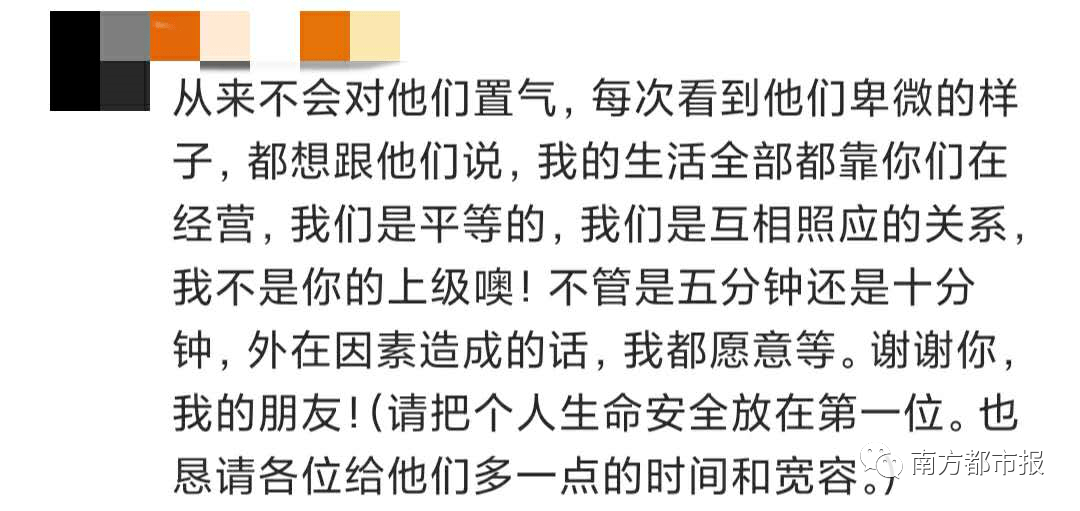 凌晨|朋友圈刷屏！饿了么凌晨回应了