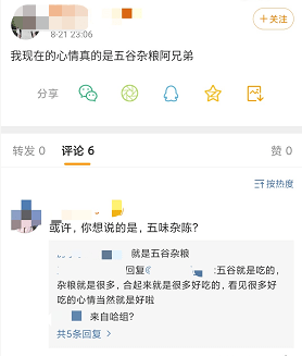 成语什么入狱_成语故事图片(3)