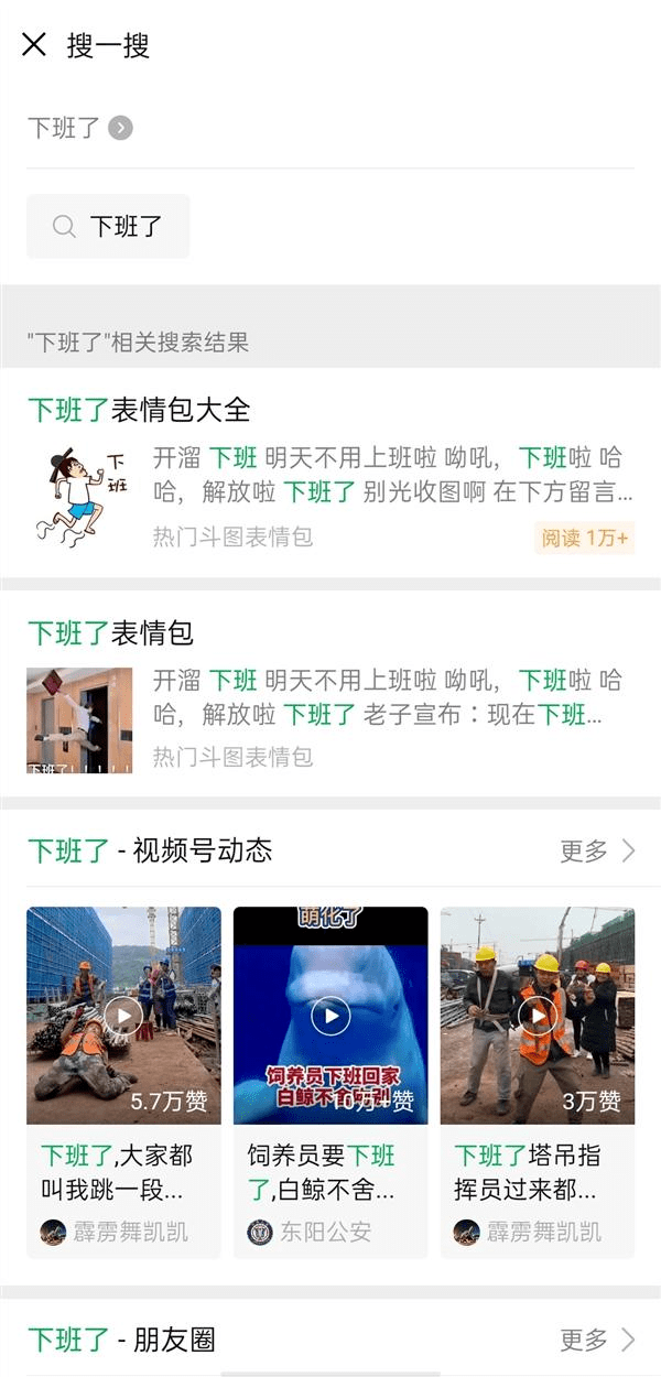 功能|微信又双叒出新功能！