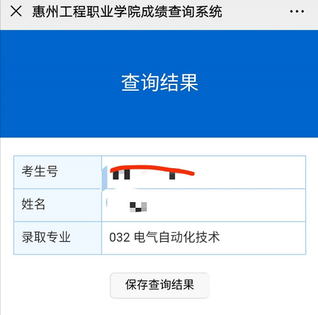高考|学考/高考失利了!你敢复读么?难度大!