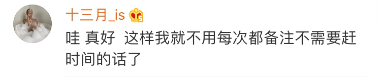 回应|饿了么推出多等5分钟新功能，刚刚，美团也回应了！你愿意为外卖小哥等吗？