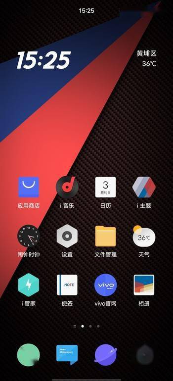 测评盘点|iQOO 5 Pro评测：手机里的赛车，出道直达巅峰！