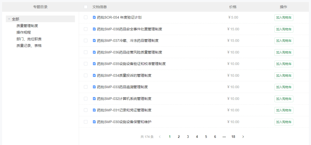 27a6cb790c7f4f61b21941ff554a1340.png