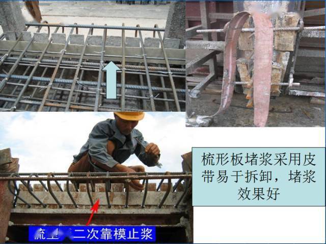 支座预埋钢板的锚脚连接筋焊接应采用夹具焊接,将镀锌钢板加固于夹具