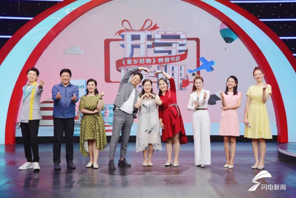 教师节|山东卫视《开学好课》献礼教师节 三封信真情讲述名师暖心事