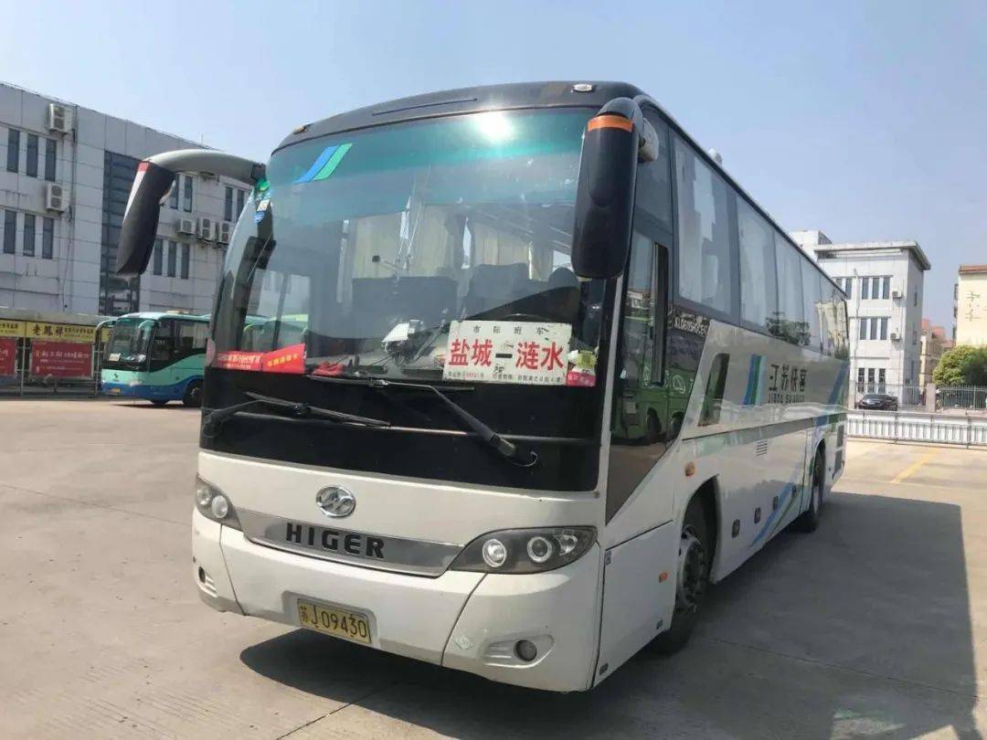 涟水国际机场开通至连云港,宿迁, 盐城直达班车_客运站