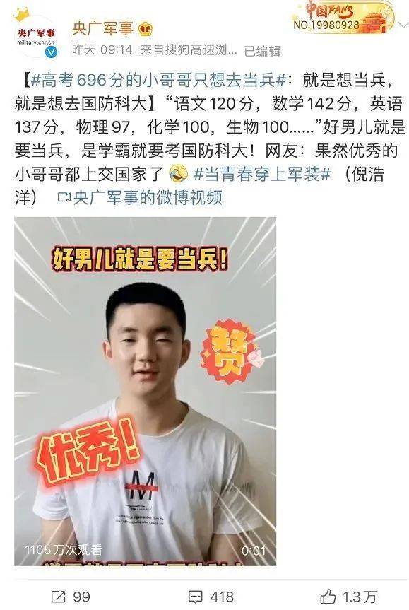 今年|高考693分，云南这个姑娘放弃北大！她的选择被网友狂赞...