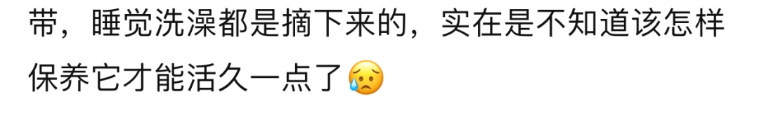 水晶|把玻璃卖成奢侈品，它给全世界女生一个廉价美梦