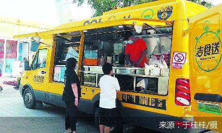 餐车|移动餐车首现服贸会 探路常态化应用