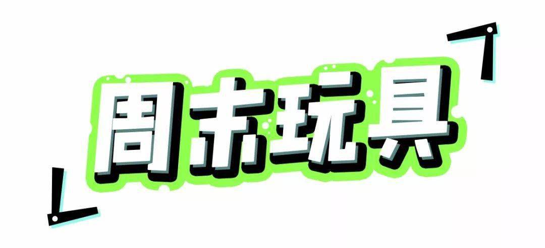 Scott|潮事 | Travis Scott 会抱着麦乐鸡块睡觉吗？