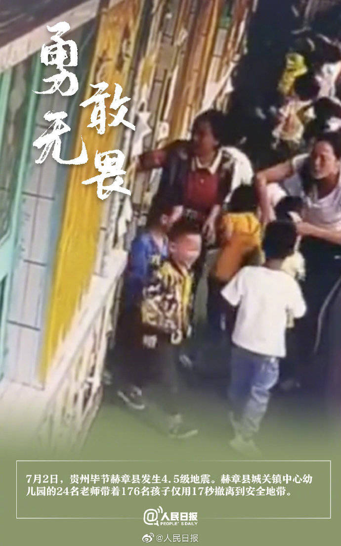 坚守|明天教师节，记得说声：老师谢谢您