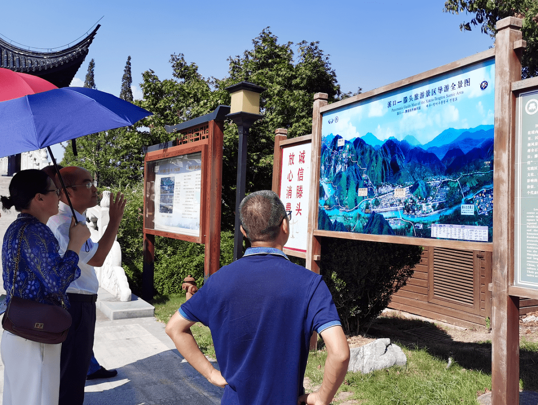 区府办副主任唐建海,区文广旅体局副局长胡玉珍等陪同检查 责任编辑