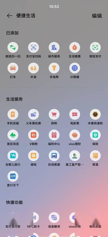 测评盘点|iQOO 5 Pro评测：手机里的赛车，出道直达巅峰！