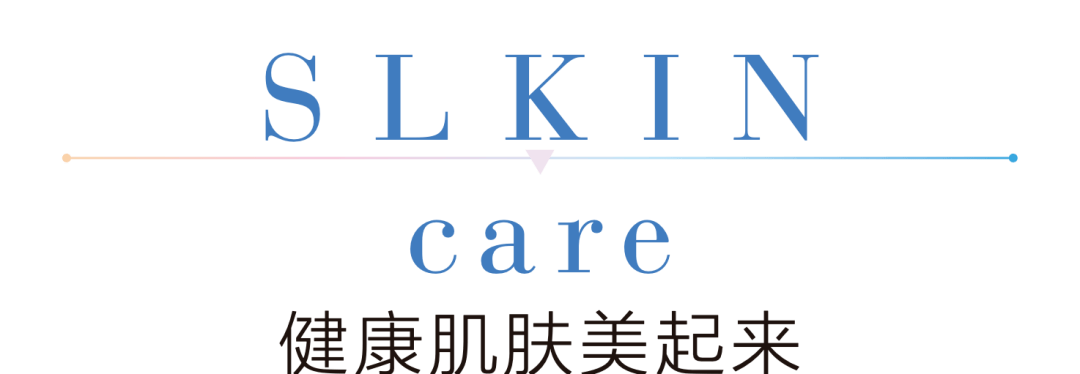 肌肤|金9好物，还不快快把它们拿下！！！