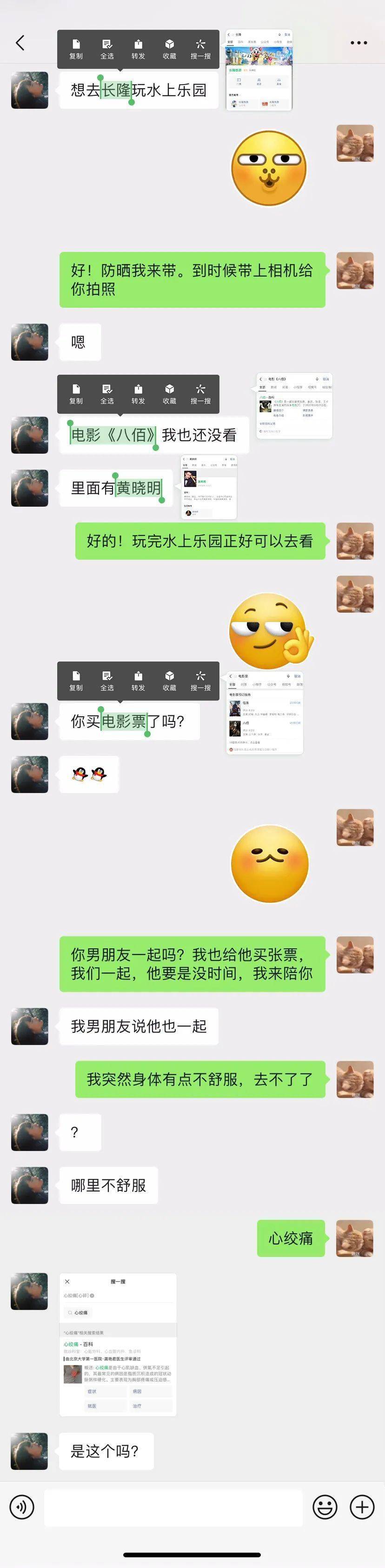 功能|微信又双叒出新功能！