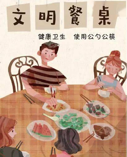 健康的饮食习惯从什么做起 934a1cf2db2243ad9dd7e5a9726ccbb4.jpeg