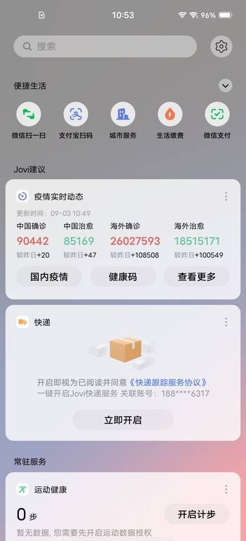 测评盘点|iQOO 5 Pro评测：手机里的赛车，出道直达巅峰！