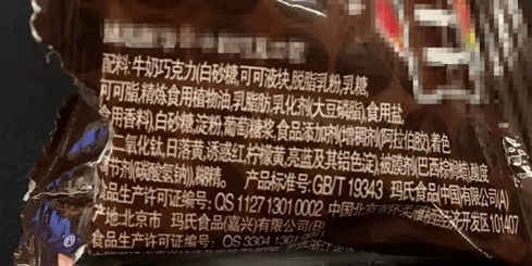 孩子|但这6类我绝对不买！已被国家列入黑名单我不阻止儿子吃零食