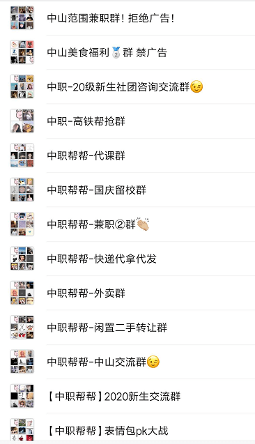 一般多久开始表白合适 9ffa9dfab7da4d9492e092c52ede4922.png