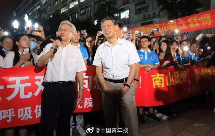 干点|走红毯时钟南山故意走快点显示自己还能干点事