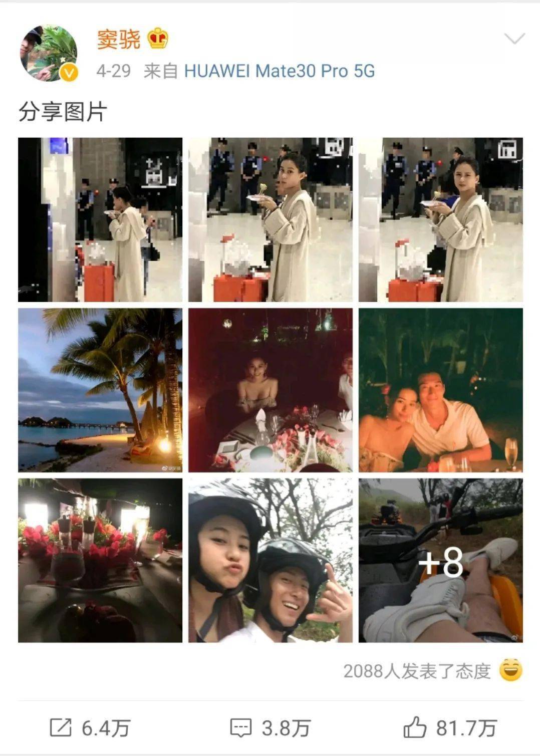 窦骁|赌王千金何超莲和窦骁要修成正果了？她可能是最“接地气”的大小姐了！