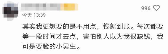 功能|微信又双叒出新功能！