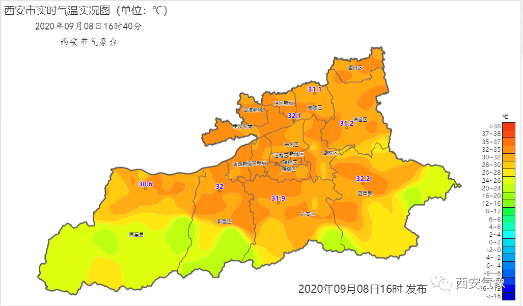 9月8日16时,西安市实况气温分布图