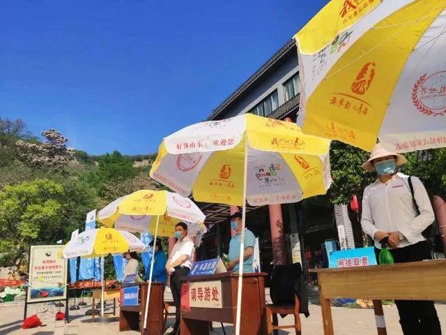 2020年山东免费旅游_2020年山东省乡村旅游重点村名单公布青岛5个村庄上(2)