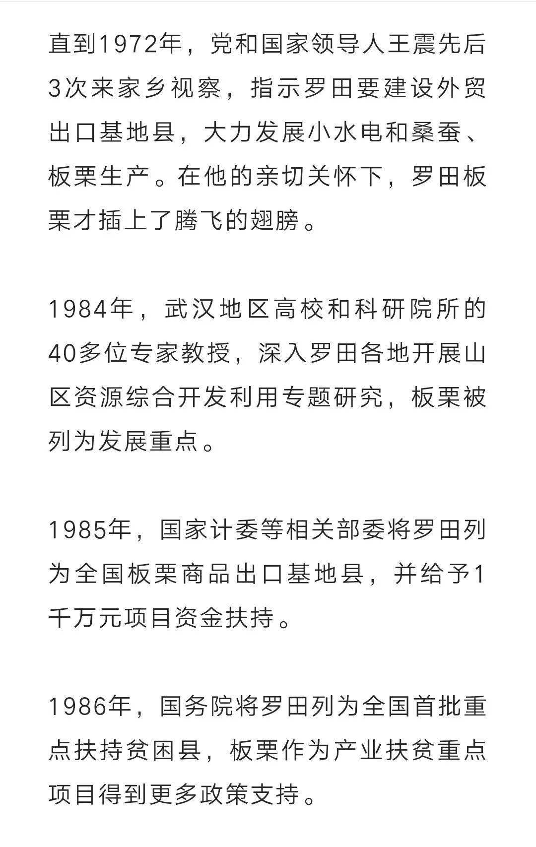 不够爱你简谱_真的爱你简谱(2)