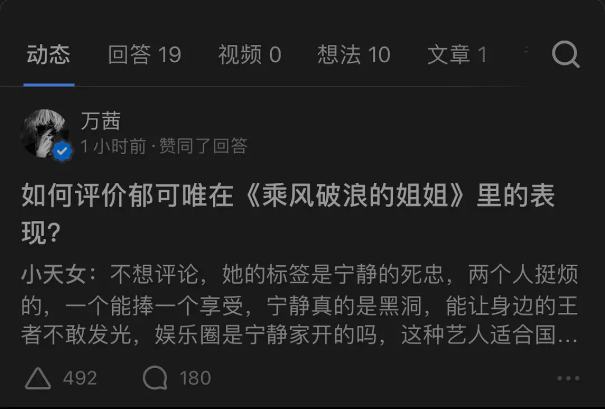 万茜|网易邮箱回应万茜被盗号事件：已在联系对方团队