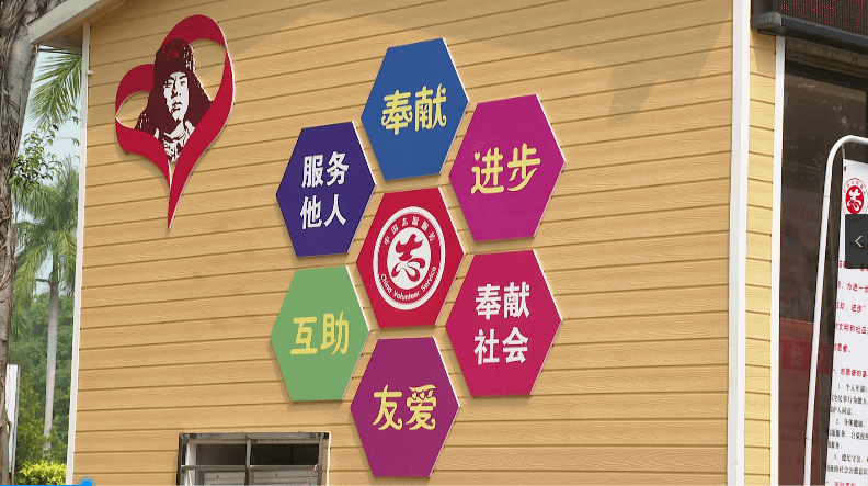 志愿服务德庆县崇德文明学雷锋志愿服务驿站为创建文明城市添彩