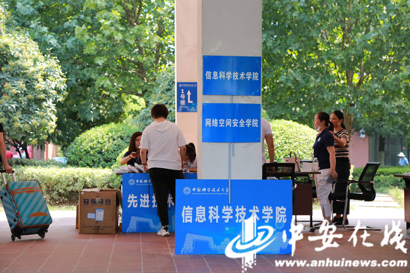 先研院|中国科大近1400名新生入驻先研院