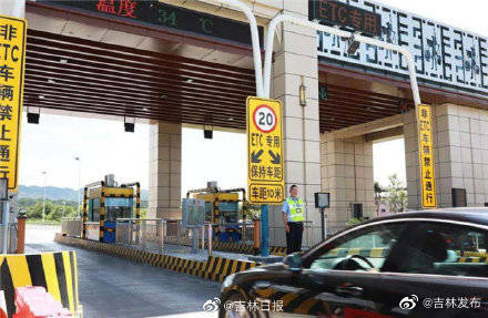 10月1日|速看！国庆高速免费时间定了！有新变化