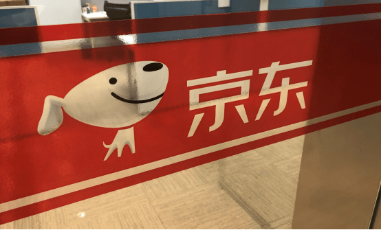 服贸|京东与服贸会“联袂”，凸显中国会展“新基建”硬实力