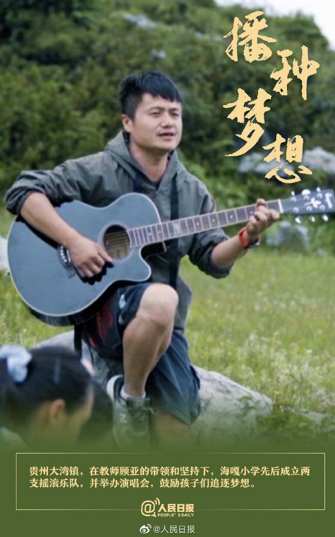 坚守|明天教师节，记得说声：老师谢谢您