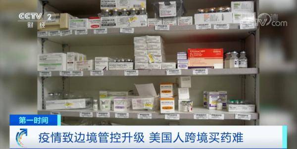 亚历克|药价连年暴涨几十倍？！有人买不起药而失去生命！美国疯狂的药价背后，是谁在“笑”？