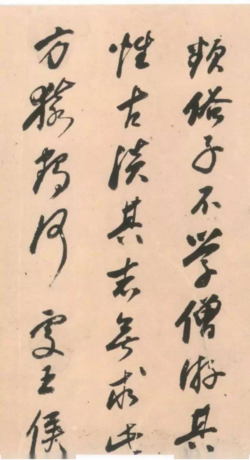 什么是书法的章法布局 09718deafc924e908a6042d5f79c598c.jpeg