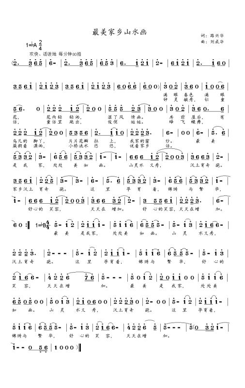 多年以后歌曲原唱大欢 0a4e45a282dd4574b35e287d79ad0f40.png