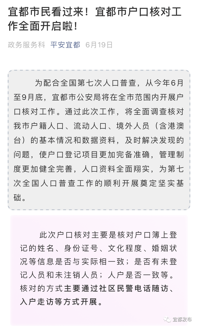 长鼓咚咚敲起来简谱_长鼓敲起来(3)