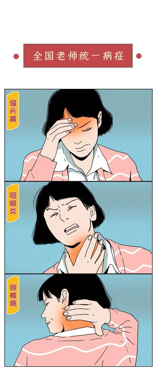 老师|同一个世界，同一个老师！谢谢您，亲爱的老师！