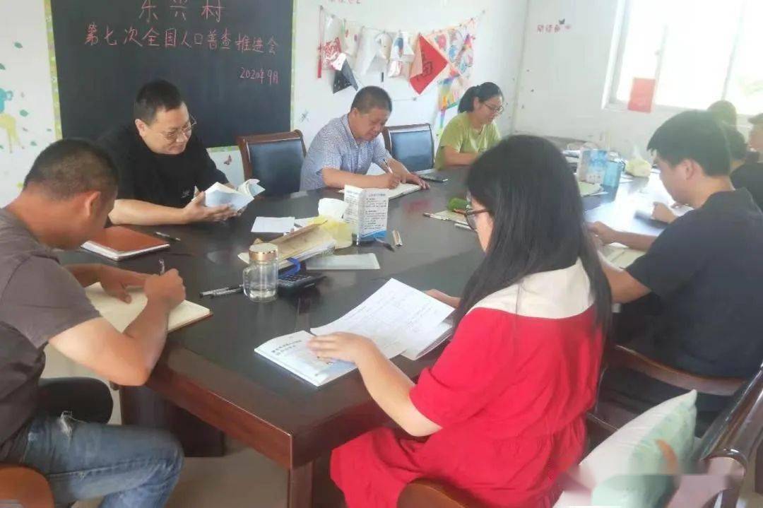 做好人口普查助力国家发展