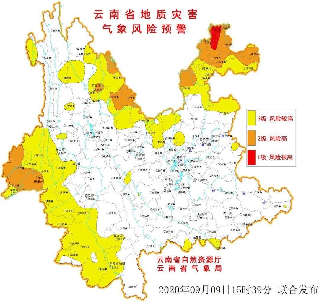 2020云南昭通彝良gdp_彝良一中图片