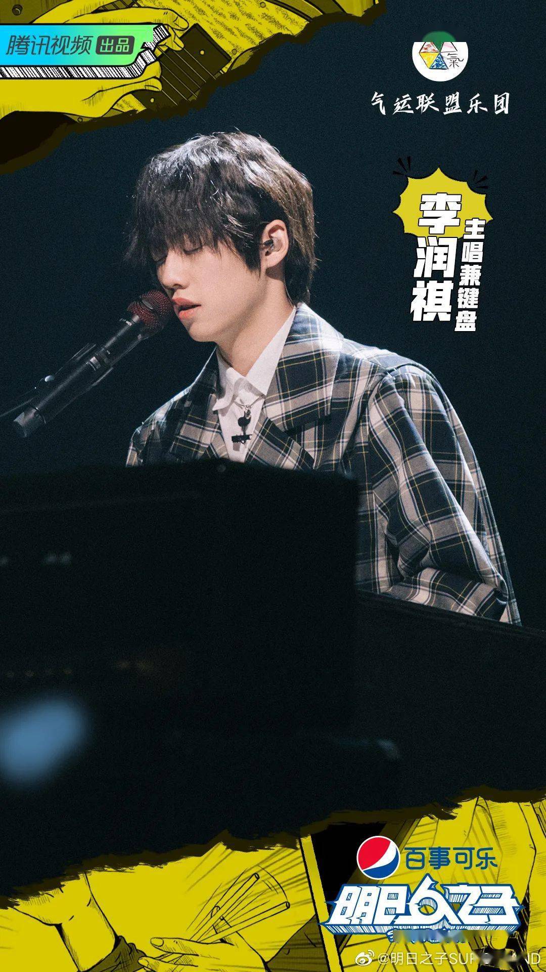 李润祺简谱_茫李润祺钢琴简谱(2)