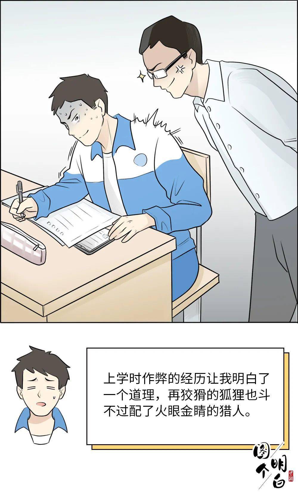 师姓人口_人口普查图片(3)